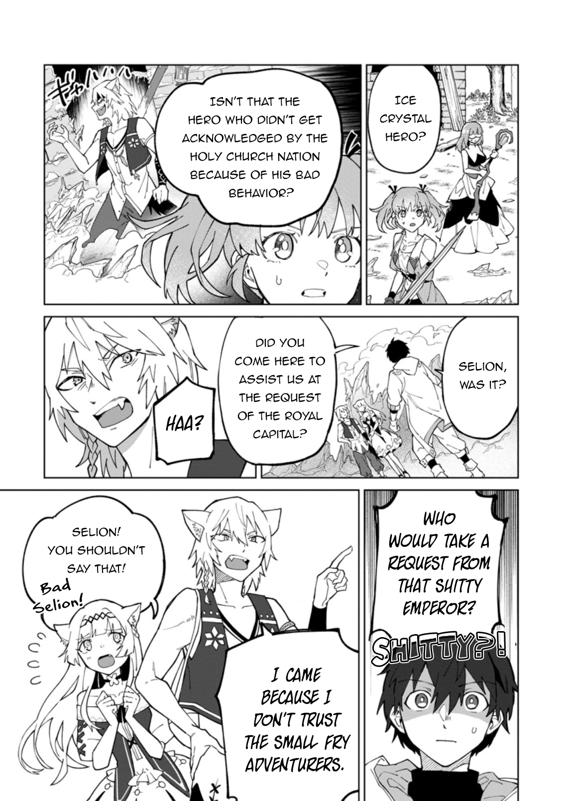 Yuusha Party o Tsuihou Sareta Shiro Madoushi, S-Rank Boukensha ni Hirowareru: Kono Shiro Madoushi ga Kikakugai Sugiru Chapter 17.1 — Page 4