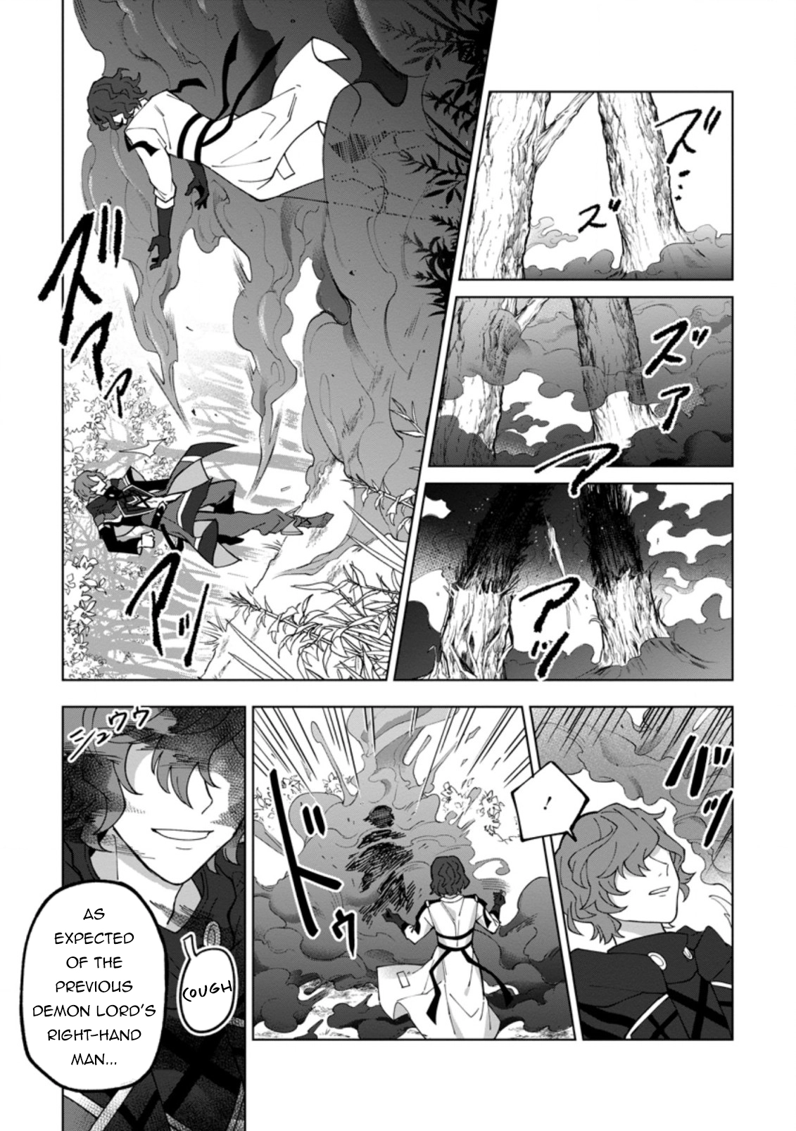 Yuusha Party o Tsuihou Sareta Shiro Madoushi, S-Rank Boukensha ni Hirowareru: Kono Shiro Madoushi ga Kikakugai Sugiru Chapter 17.1 — Page 10
