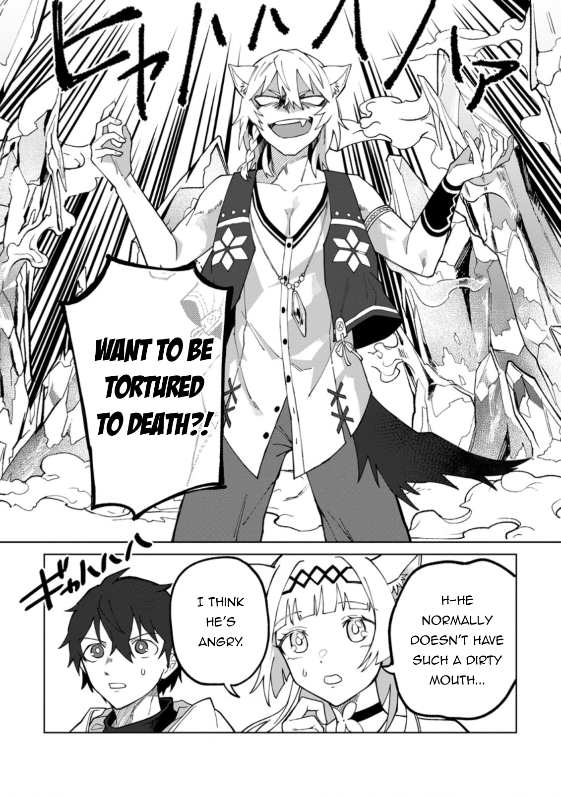 Yuusha Party o Tsuihou Sareta Shiro Madoushi, S-Rank Boukensha ni Hirowareru: Kono Shiro Madoushi ga Kikakugai Sugiru Chapter 17.3 — Page 3