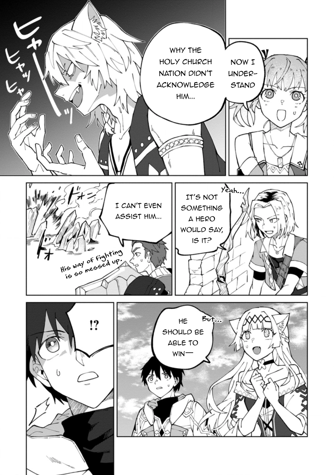 Yuusha Party o Tsuihou Sareta Shiro Madoushi, S-Rank Boukensha ni Hirowareru: Kono Shiro Madoushi ga Kikakugai Sugiru Chapter 17.3 — Page 4