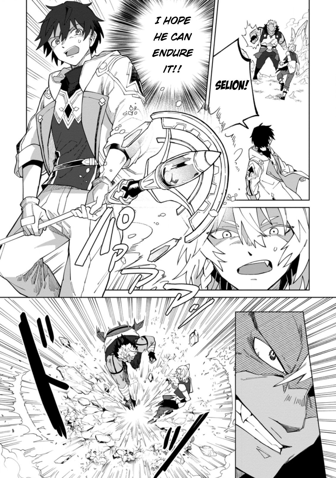 Yuusha Party o Tsuihou Sareta Shiro Madoushi, S-Rank Boukensha ni Hirowareru: Kono Shiro Madoushi ga Kikakugai Sugiru Chapter 17.3 — Page 7