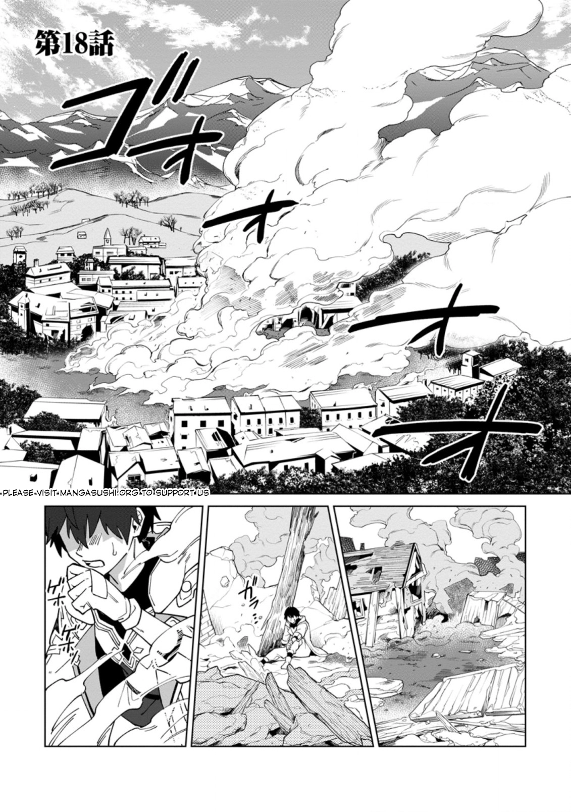 Yuusha Party o Tsuihou Sareta Shiro Madoushi, S-Rank Boukensha ni Hirowareru: Kono Shiro Madoushi ga Kikakugai Sugiru Chapter 18.1 — Page 2