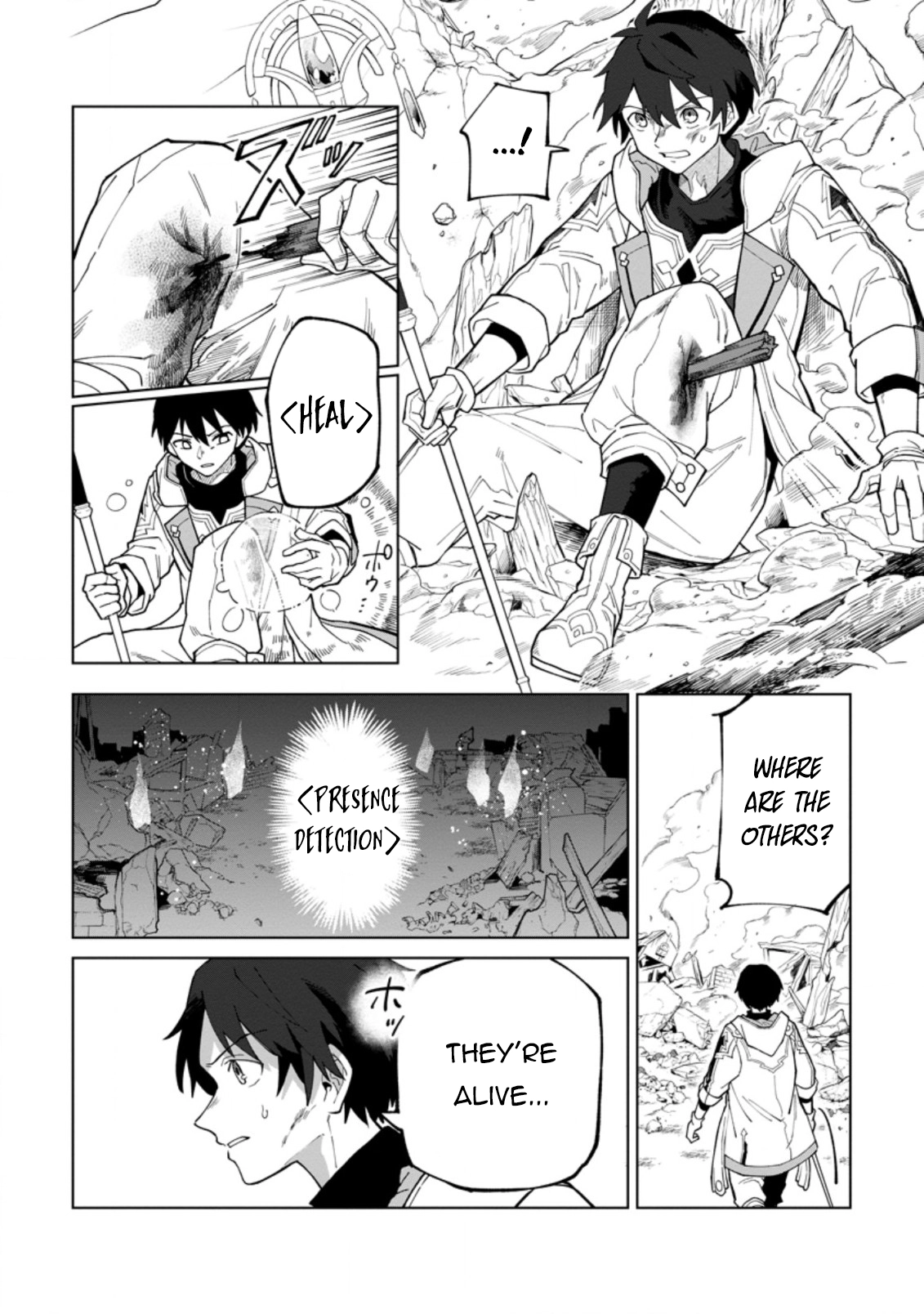 Yuusha Party o Tsuihou Sareta Shiro Madoushi, S-Rank Boukensha ni Hirowareru: Kono Shiro Madoushi ga Kikakugai Sugiru Chapter 18.1 — Page 3