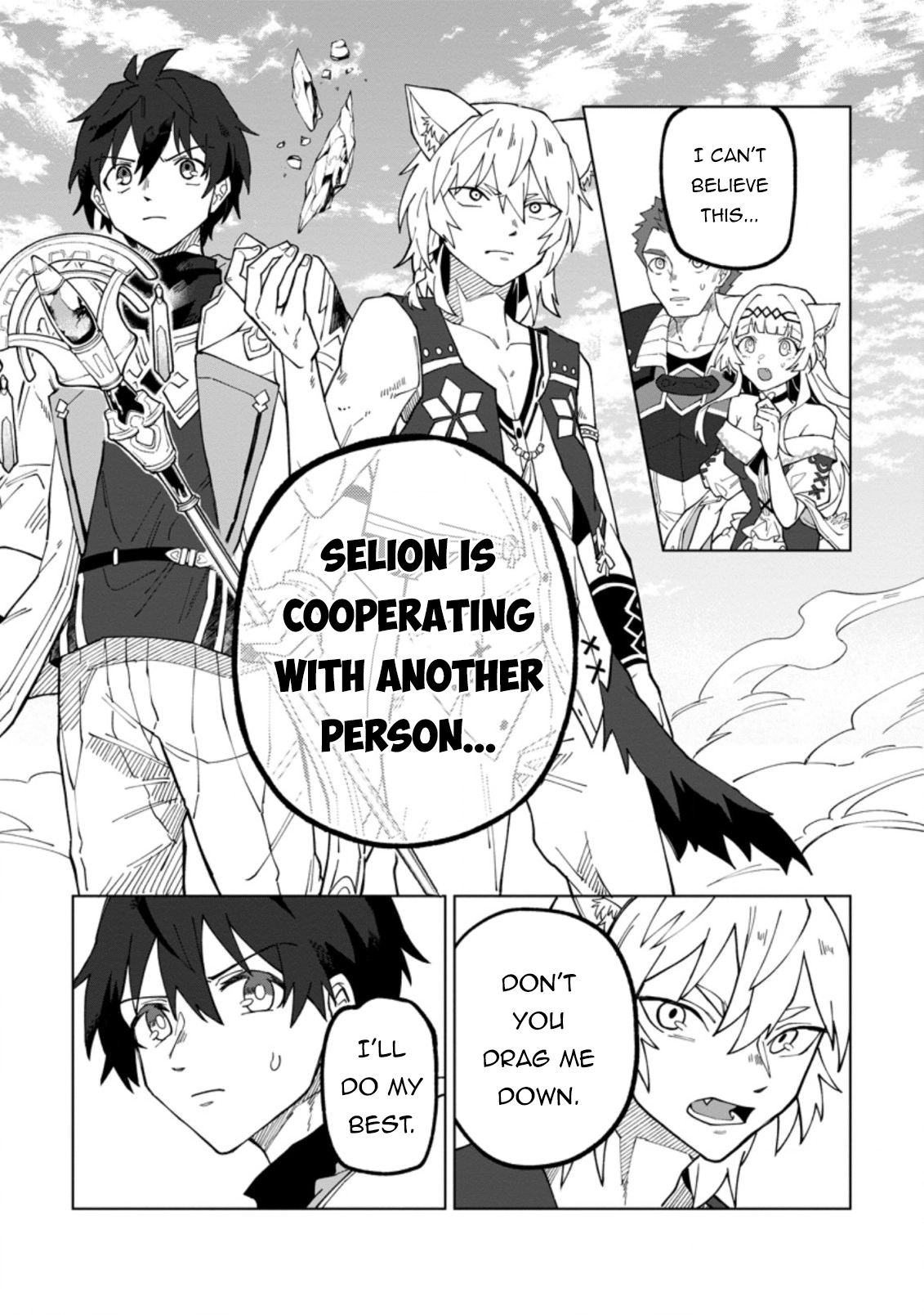 Yuusha Party o Tsuihou Sareta Shiro Madoushi, S-Rank Boukensha ni Hirowareru: Kono Shiro Madoushi ga Kikakugai Sugiru Chapter 18.1 — Page 9