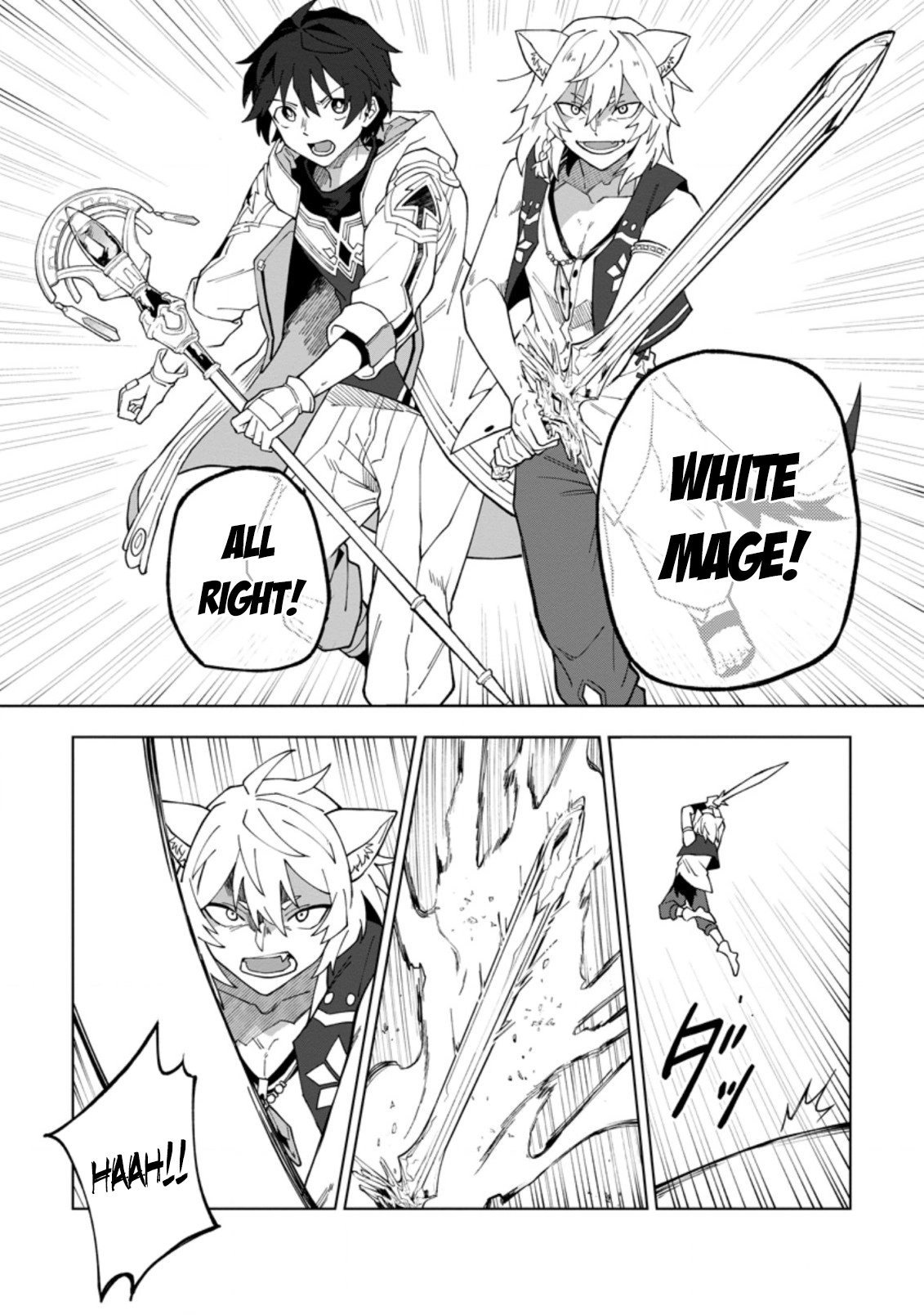 Yuusha Party o Tsuihou Sareta Shiro Madoushi, S-Rank Boukensha ni Hirowareru: Kono Shiro Madoushi ga Kikakugai Sugiru Chapter 18.1 — Page 11