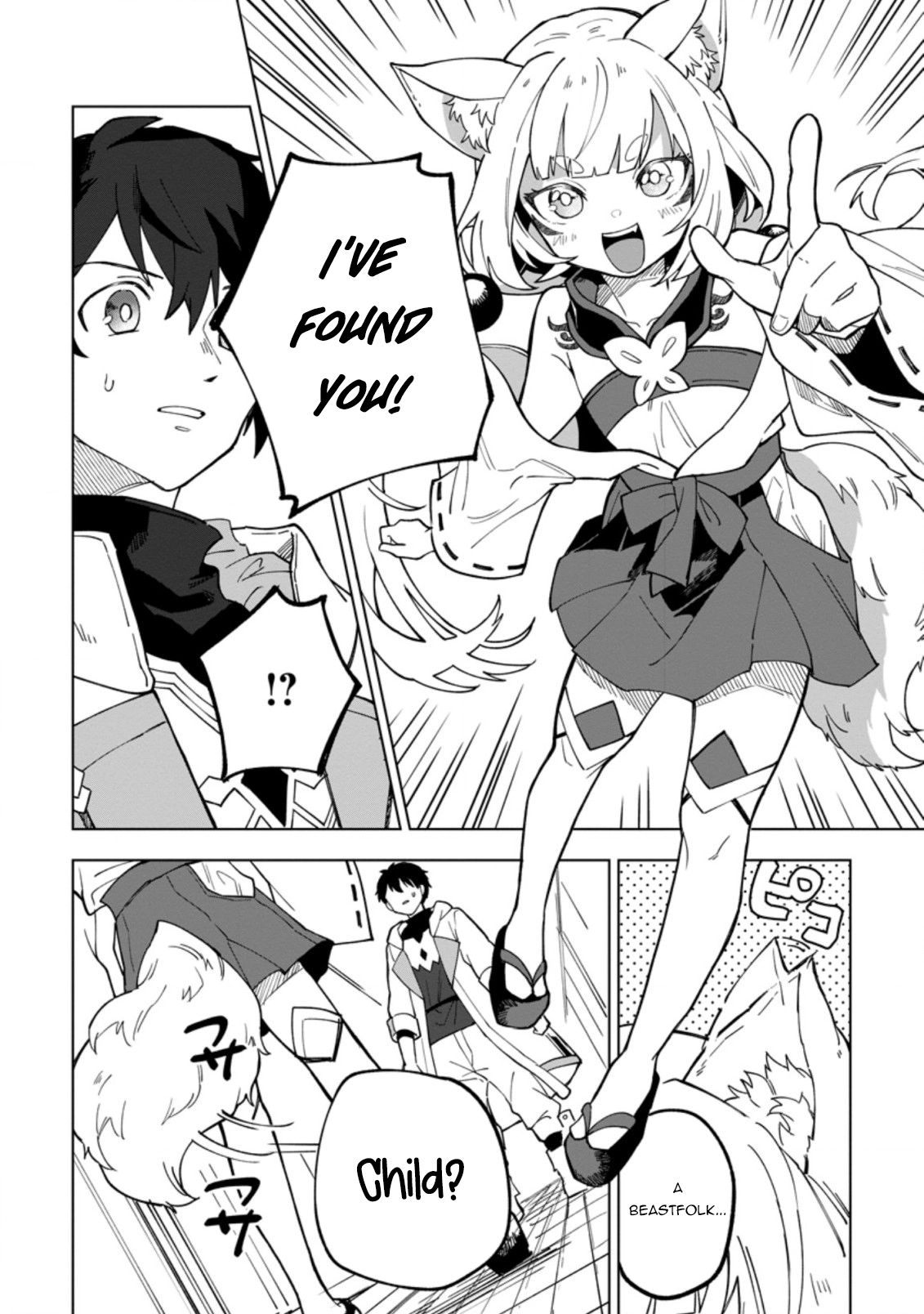 Yuusha Party o Tsuihou Sareta Shiro Madoushi, S-Rank Boukensha ni Hirowareru: Kono Shiro Madoushi ga Kikakugai Sugiru Chapter 19.3 — Page 7