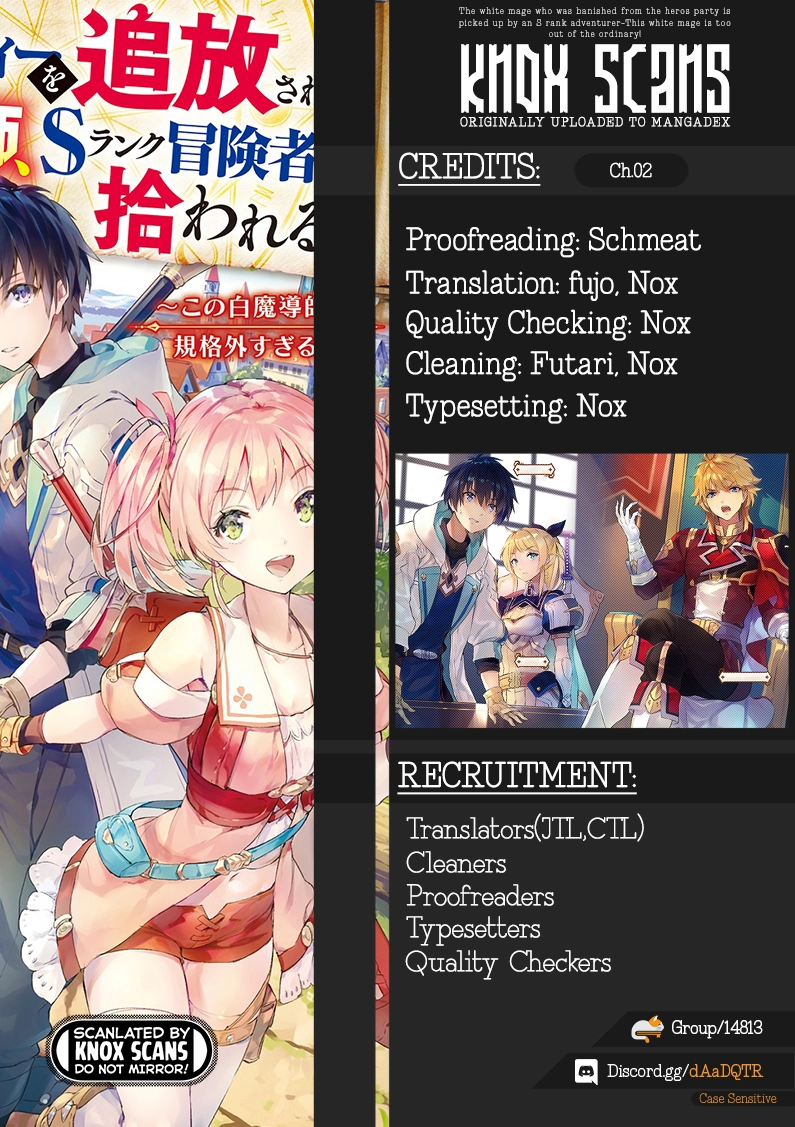 Yuusha Party o Tsuihou Sareta Shiro Madoushi, S-Rank Boukensha ni Hirowareru: Kono Shiro Madoushi ga Kikakugai Sugiru Chapter 2 — Page 1