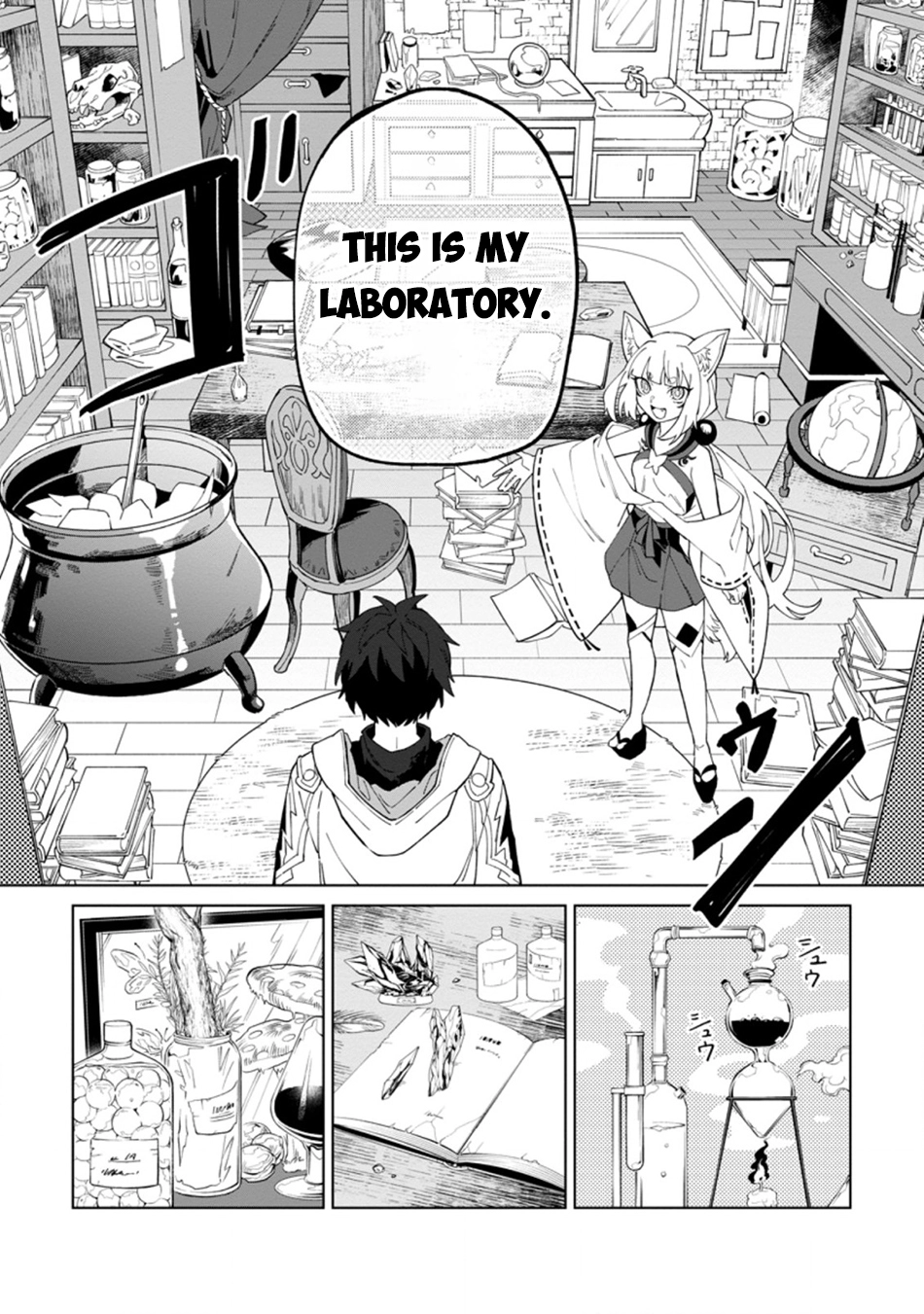 Yuusha Party o Tsuihou Sareta Shiro Madoushi, S-Rank Boukensha ni Hirowareru: Kono Shiro Madoushi ga Kikakugai Sugiru Chapter 20.1 — Page 5