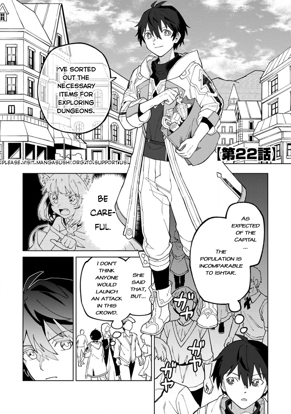 Yuusha Party o Tsuihou Sareta Shiro Madoushi, S-Rank Boukensha ni Hirowareru: Kono Shiro Madoushi ga Kikakugai Sugiru Chapter 22.1 — Page 2