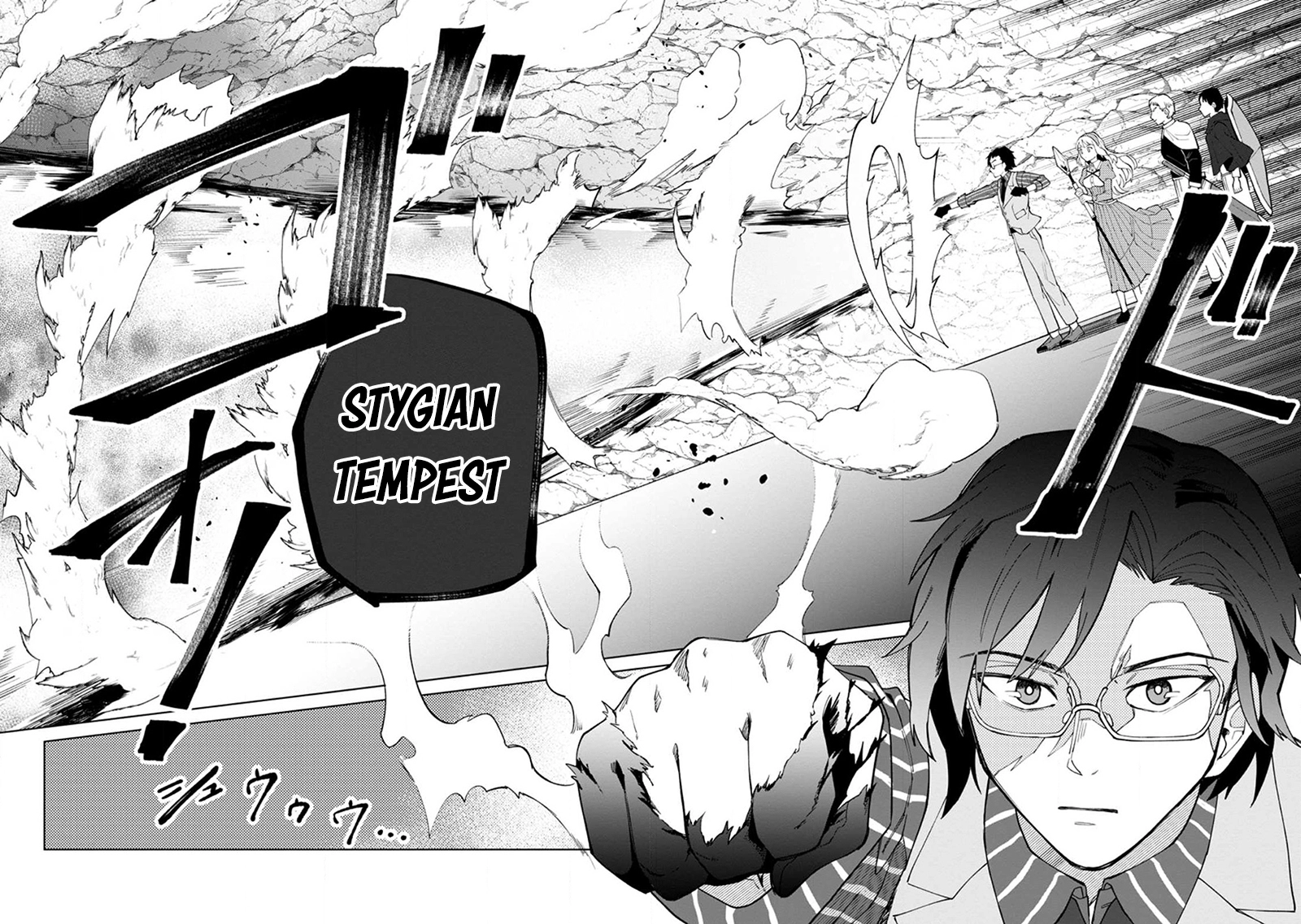 Yuusha Party o Tsuihou Sareta Shiro Madoushi, S-Rank Boukensha ni Hirowareru: Kono Shiro Madoushi ga Kikakugai Sugiru Chapter 23 — Page 23