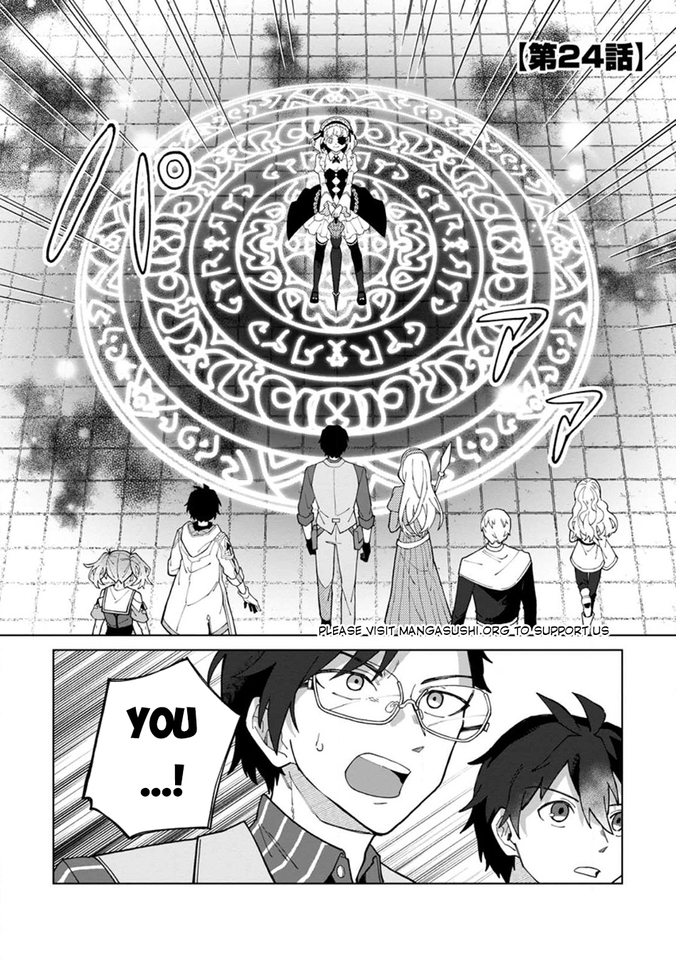 Yuusha Party o Tsuihou Sareta Shiro Madoushi, S-Rank Boukensha ni Hirowareru: Kono Shiro Madoushi ga Kikakugai Sugiru Chapter 24 — Page 2