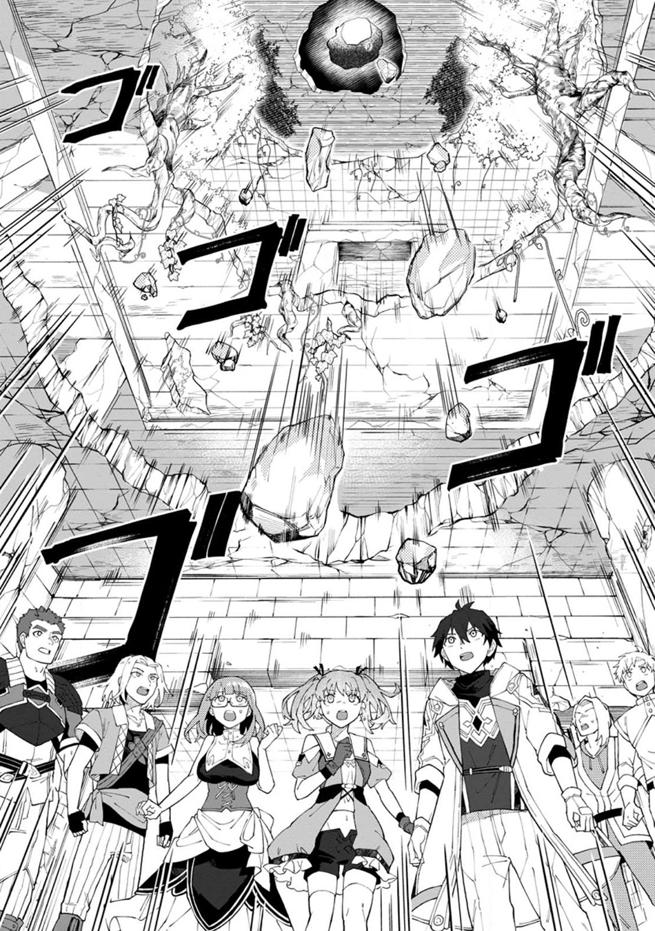 Yuusha Party o Tsuihou Sareta Shiro Madoushi, S-Rank Boukensha ni Hirowareru: Kono Shiro Madoushi ga Kikakugai Sugiru Chapter 24 — Page 19