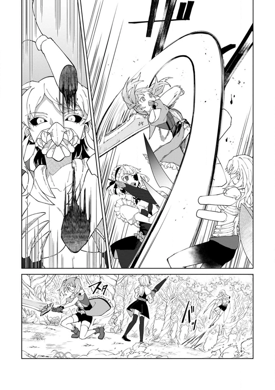 Yuusha Party o Tsuihou Sareta Shiro Madoushi, S-Rank Boukensha ni Hirowareru: Kono Shiro Madoushi ga Kikakugai Sugiru Chapter 26.1 — Page 9