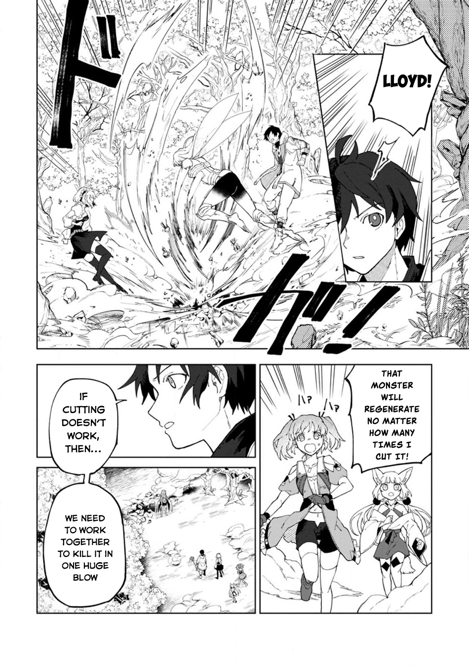 Yuusha Party o Tsuihou Sareta Shiro Madoushi, S-Rank Boukensha ni Hirowareru: Kono Shiro Madoushi ga Kikakugai Sugiru Chapter 26.2 — Page 3
