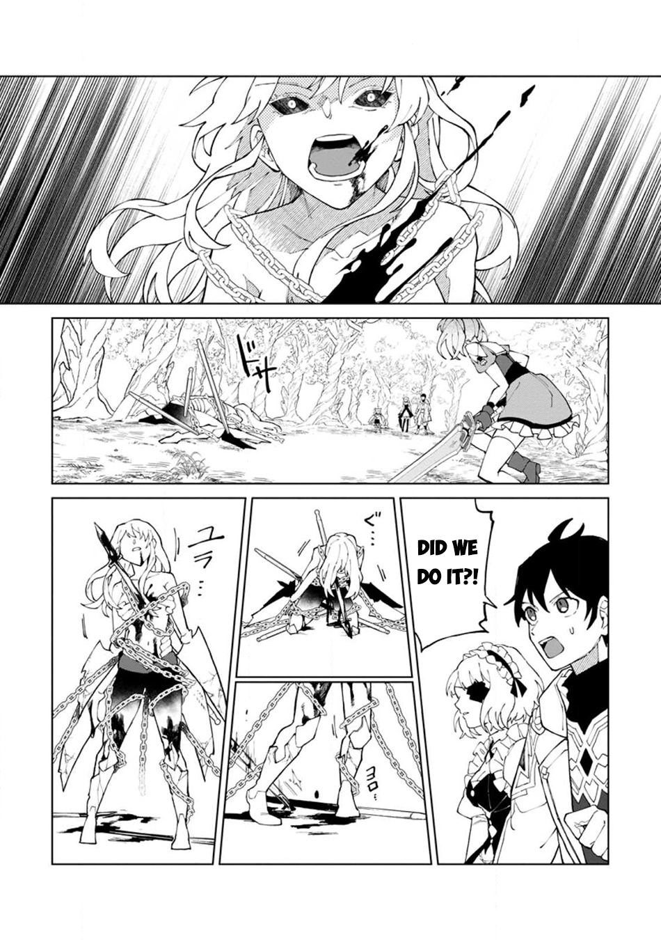 Yuusha Party o Tsuihou Sareta Shiro Madoushi, S-Rank Boukensha ni Hirowareru: Kono Shiro Madoushi ga Kikakugai Sugiru Chapter 26.3 — Page 7