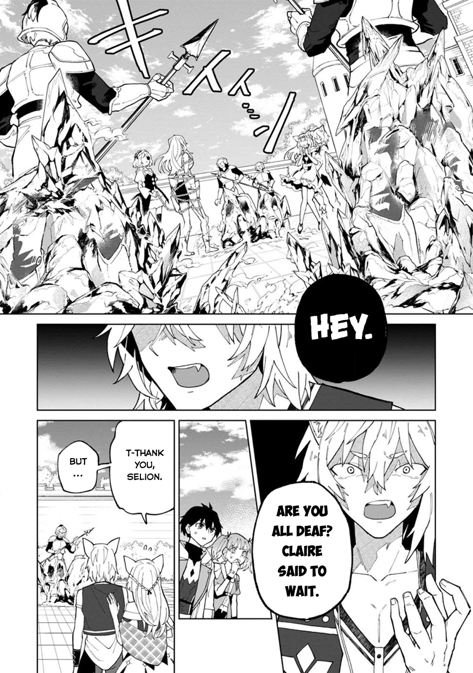 Yuusha Party o Tsuihou Sareta Shiro Madoushi, S-Rank Boukensha ni Hirowareru: Kono Shiro Madoushi ga Kikakugai Sugiru Chapter 28 — Page 7