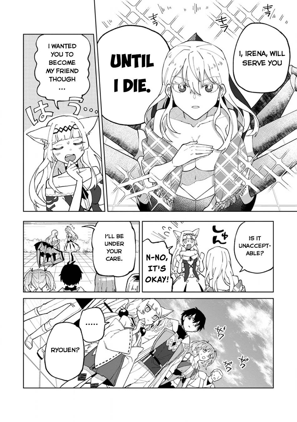 Yuusha Party o Tsuihou Sareta Shiro Madoushi, S-Rank Boukensha ni Hirowareru: Kono Shiro Madoushi ga Kikakugai Sugiru Chapter 28 — Page 17