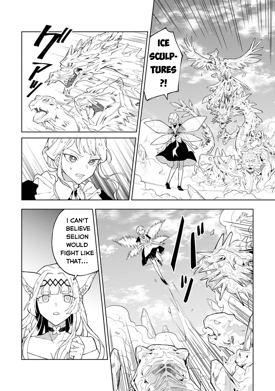 Yuusha Party o Tsuihou Sareta Shiro Madoushi, S-Rank Boukensha ni Hirowareru: Kono Shiro Madoushi ga Kikakugai Sugiru Chapter 32 — Page 13