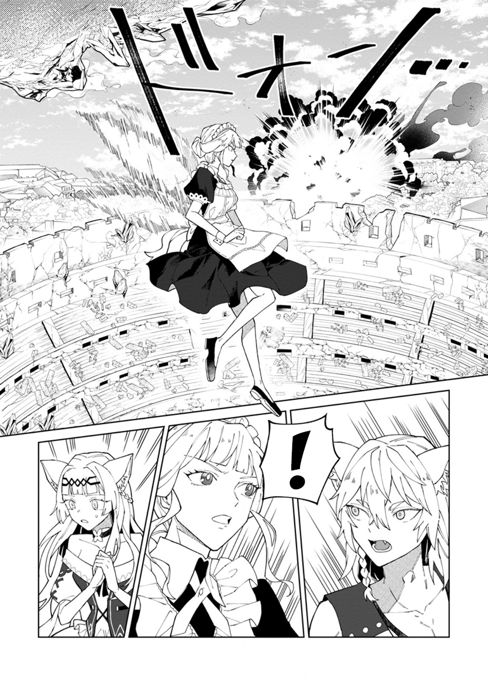 Yuusha Party o Tsuihou Sareta Shiro Madoushi, S-Rank Boukensha ni Hirowareru: Kono Shiro Madoushi ga Kikakugai Sugiru Chapter 32 — Page 17