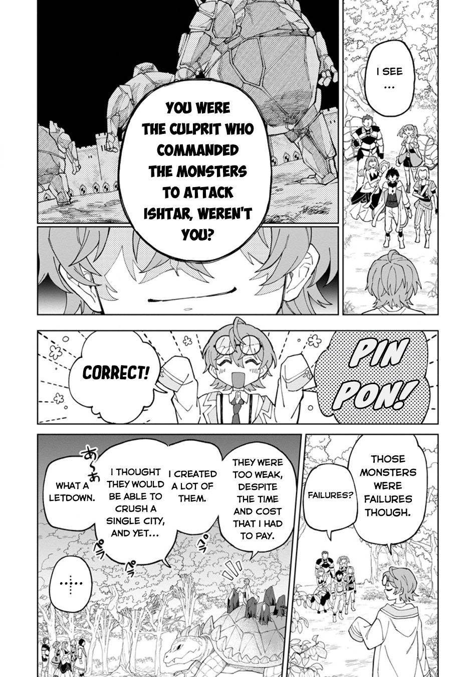 Yuusha Party o Tsuihou Sareta Shiro Madoushi, S-Rank Boukensha ni Hirowareru: Kono Shiro Madoushi ga Kikakugai Sugiru Chapter 33 — Page 3