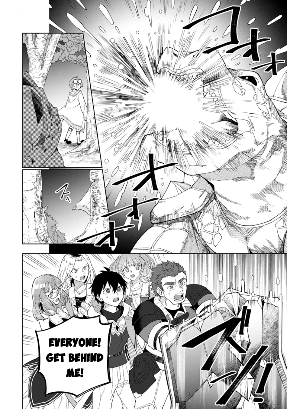 Yuusha Party o Tsuihou Sareta Shiro Madoushi, S-Rank Boukensha ni Hirowareru: Kono Shiro Madoushi ga Kikakugai Sugiru Chapter 33 — Page 9