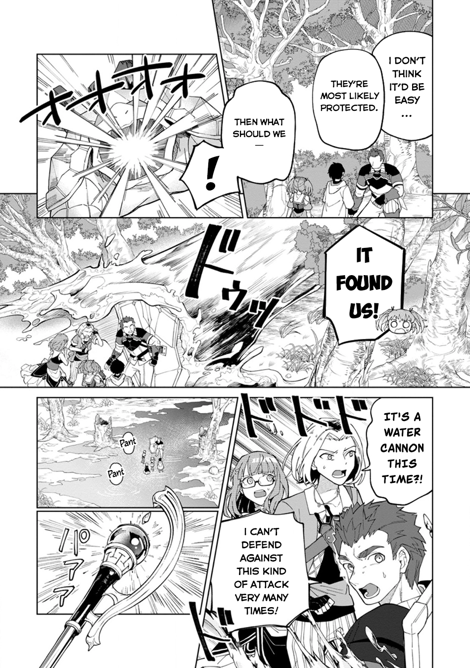 Yuusha Party o Tsuihou Sareta Shiro Madoushi, S-Rank Boukensha ni Hirowareru: Kono Shiro Madoushi ga Kikakugai Sugiru Chapter 33 — Page 13