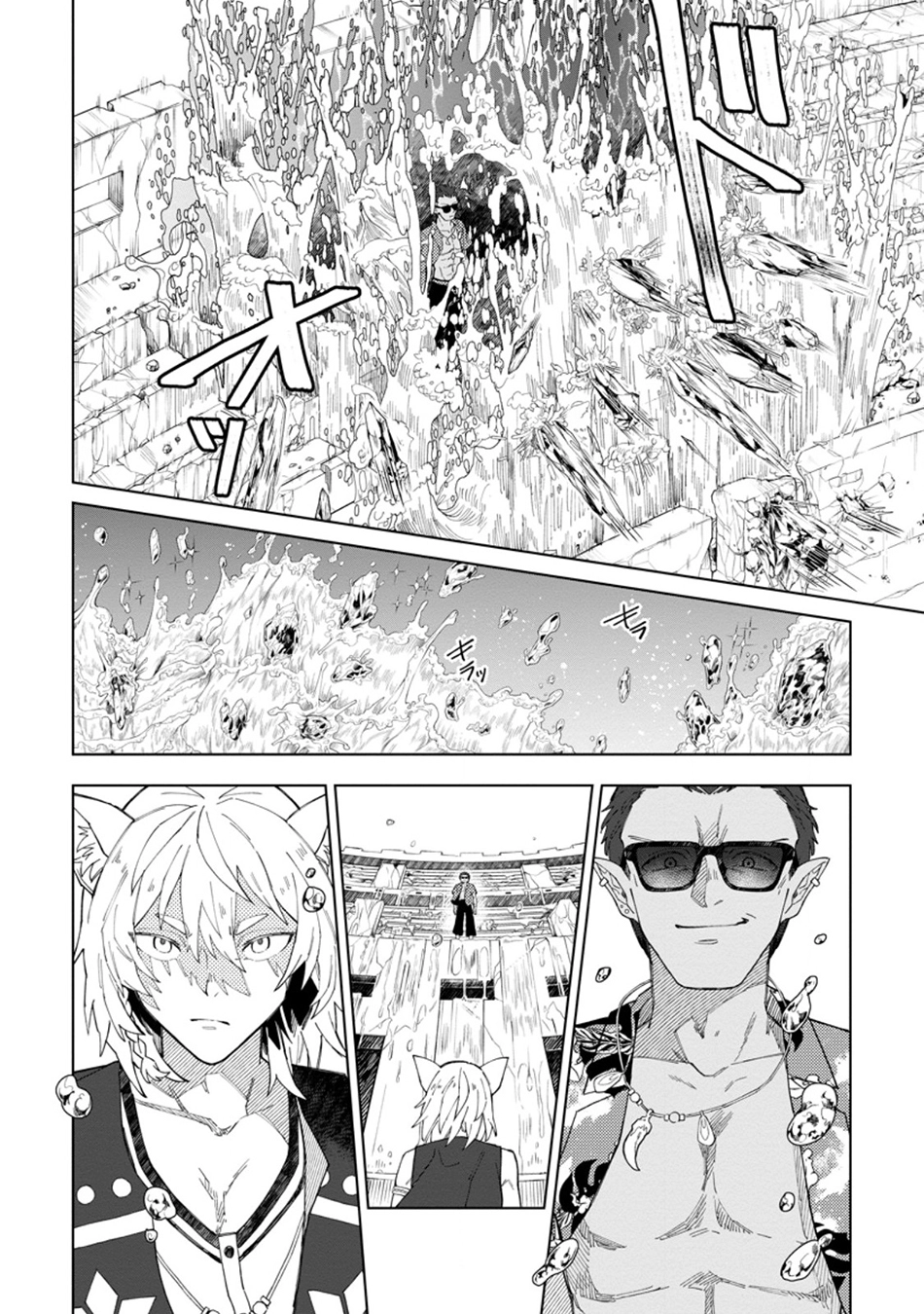 Yuusha Party o Tsuihou Sareta Shiro Madoushi, S-Rank Boukensha ni Hirowareru: Kono Shiro Madoushi ga Kikakugai Sugiru Chapter 33 — Page 19