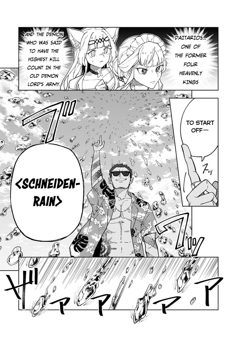 Yuusha Party o Tsuihou Sareta Shiro Madoushi, S-Rank Boukensha ni Hirowareru: Kono Shiro Madoushi ga Kikakugai Sugiru Chapter 33 — Page 22