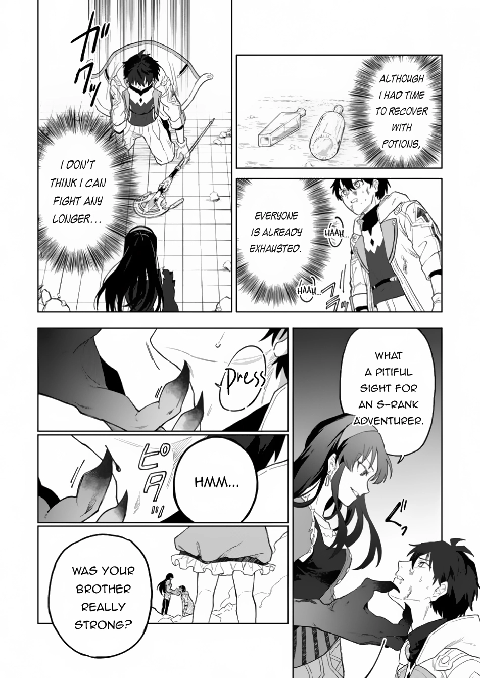 Yuusha Party o Tsuihou Sareta Shiro Madoushi, S-Rank Boukensha ni Hirowareru: Kono Shiro Madoushi ga Kikakugai Sugiru Chapter 35.2 — Page 4