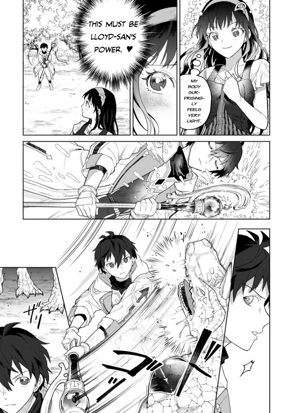 Yuusha Party o Tsuihou Sareta Shiro Madoushi, S-Rank Boukensha ni Hirowareru: Kono Shiro Madoushi ga Kikakugai Sugiru Chapter 38 — Page 12