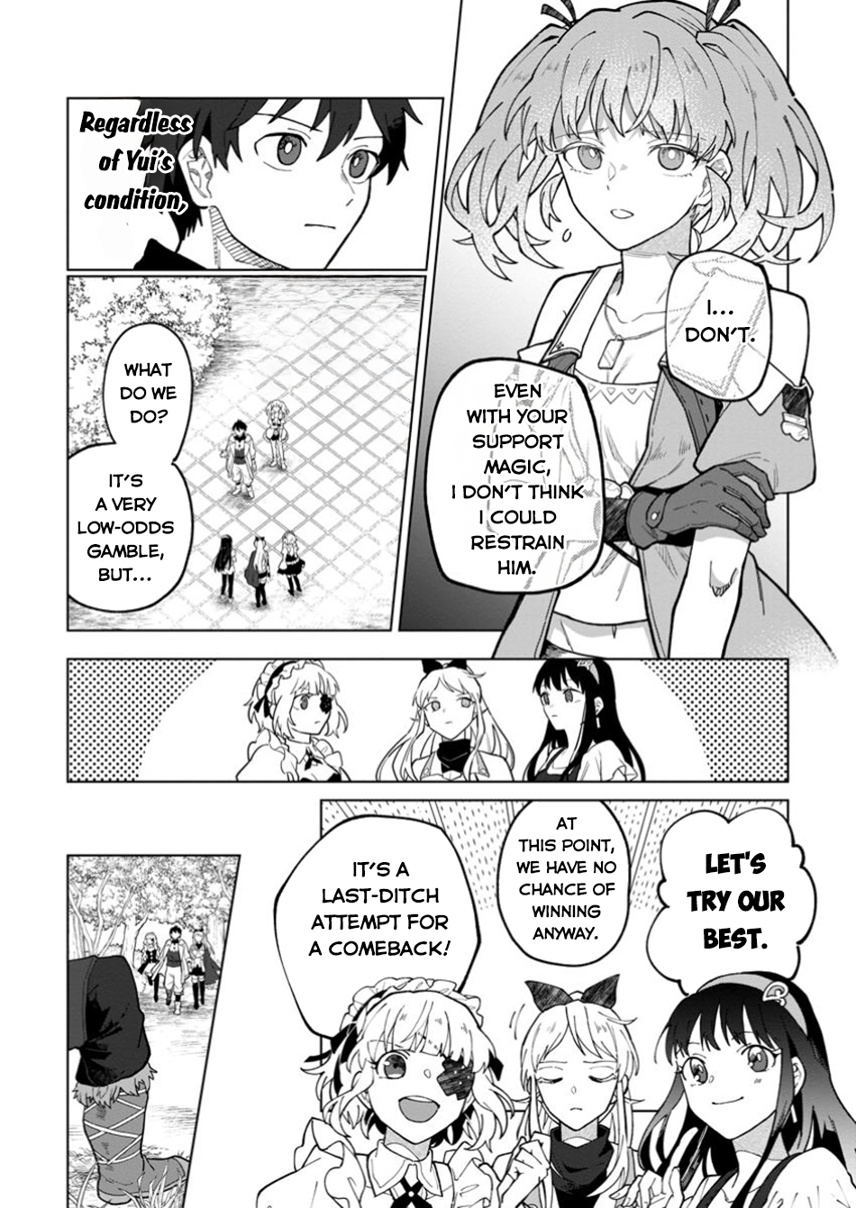 Yuusha Party o Tsuihou Sareta Shiro Madoushi, S-Rank Boukensha ni Hirowareru: Kono Shiro Madoushi ga Kikakugai Sugiru Chapter 39 — Page 10