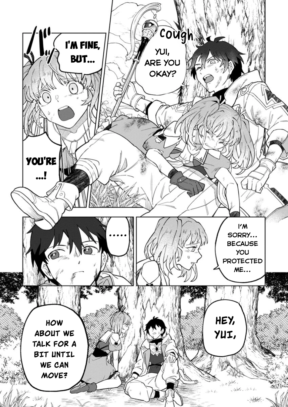 Yuusha Party o Tsuihou Sareta Shiro Madoushi, S-Rank Boukensha ni Hirowareru: Kono Shiro Madoushi ga Kikakugai Sugiru Chapter 39 — Page 26