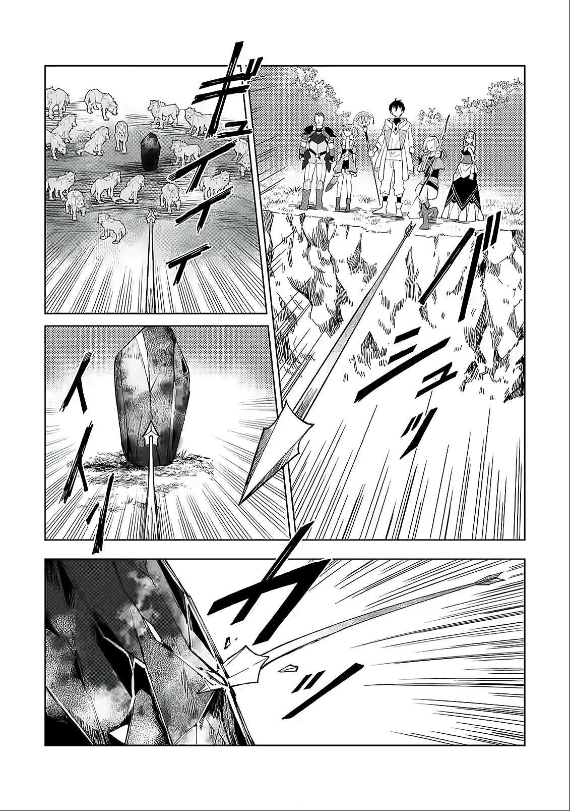 Yuusha Party o Tsuihou Sareta Shiro Madoushi, S-Rank Boukensha ni Hirowareru: Kono Shiro Madoushi ga Kikakugai Sugiru Chapter 4 — Page 9
