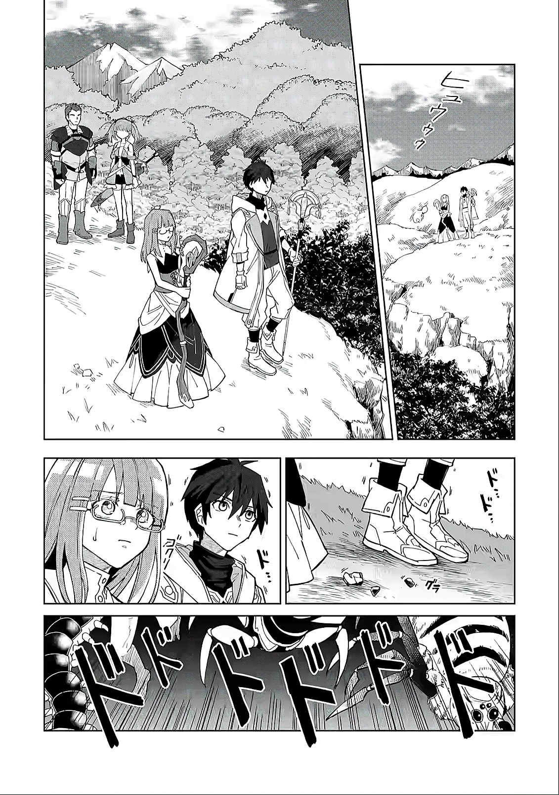 Yuusha Party o Tsuihou Sareta Shiro Madoushi, S-Rank Boukensha ni Hirowareru: Kono Shiro Madoushi ga Kikakugai Sugiru Chapter 4 — Page 14