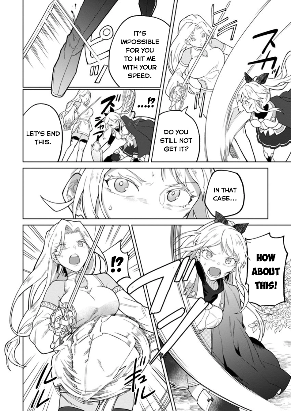 Yuusha Party o Tsuihou Sareta Shiro Madoushi, S-Rank Boukensha ni Hirowareru: Kono Shiro Madoushi ga Kikakugai Sugiru Chapter 40 — Page 3