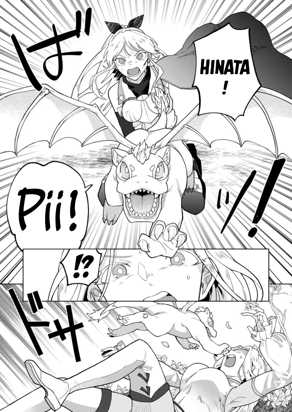 Yuusha Party o Tsuihou Sareta Shiro Madoushi, S-Rank Boukensha ni Hirowareru: Kono Shiro Madoushi ga Kikakugai Sugiru Chapter 40 — Page 5