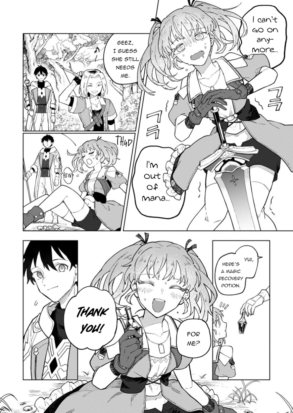 Yuusha Party o Tsuihou Sareta Shiro Madoushi, S-Rank Boukensha ni Hirowareru: Kono Shiro Madoushi ga Kikakugai Sugiru Chapter 41.1 — Page 3
