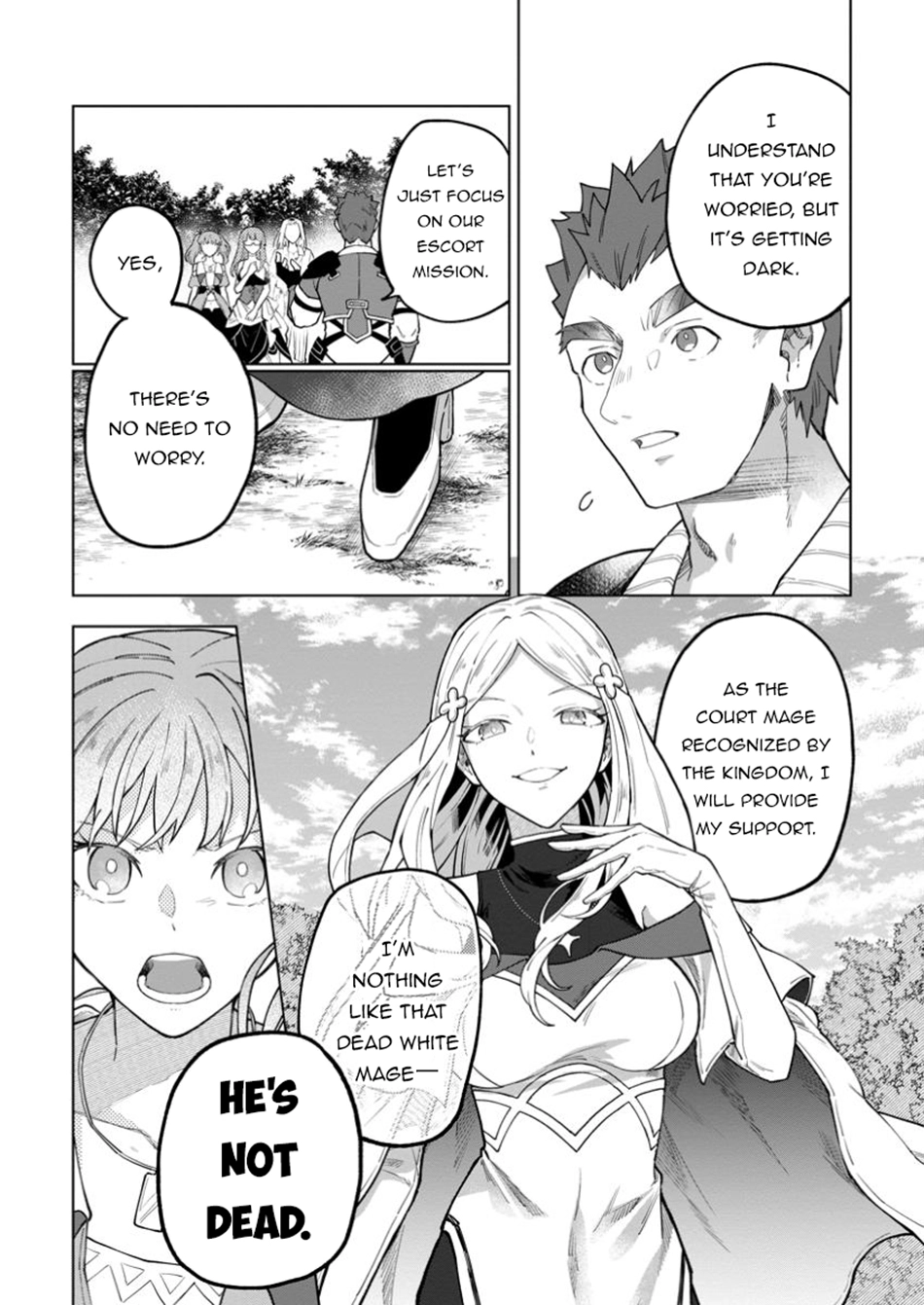 Yuusha Party o Tsuihou Sareta Shiro Madoushi, S-Rank Boukensha ni Hirowareru: Kono Shiro Madoushi ga Kikakugai Sugiru Chapter 42.1 — Page 3