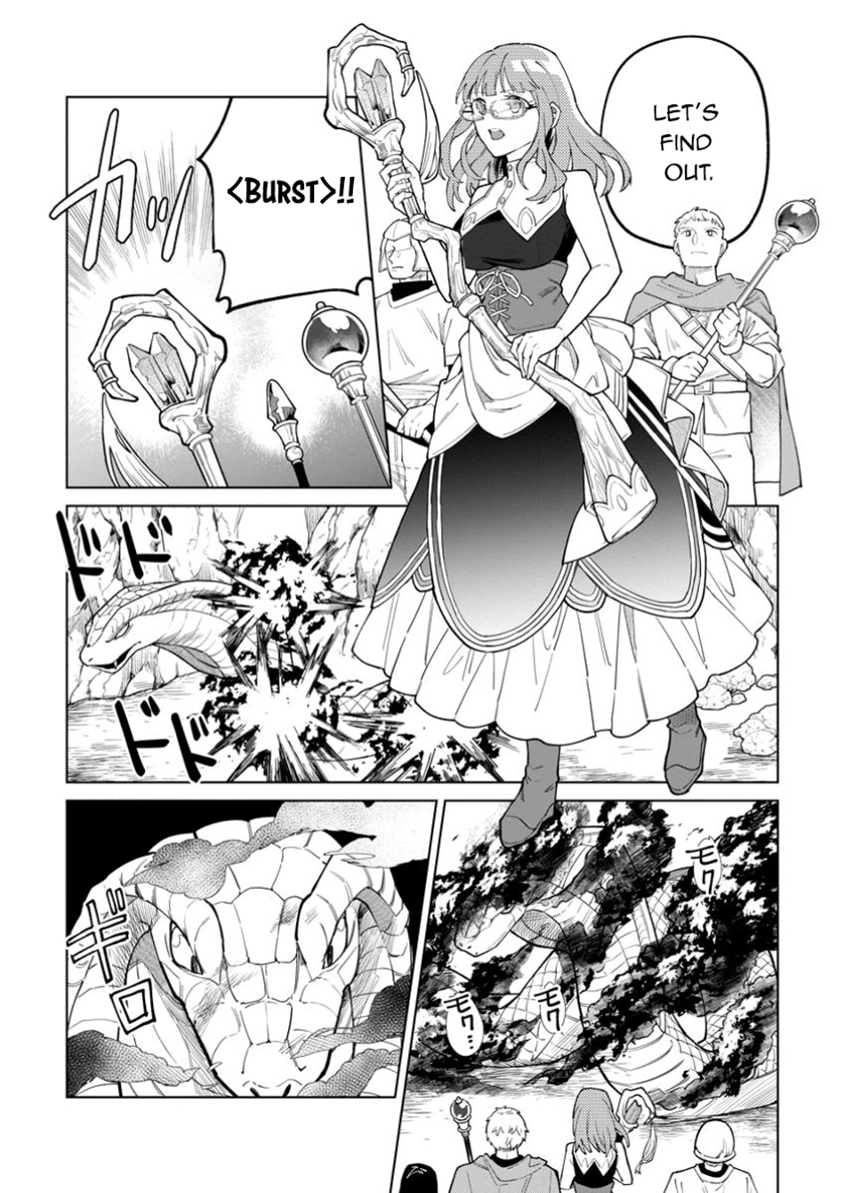 Yuusha Party o Tsuihou Sareta Shiro Madoushi, S-Rank Boukensha ni Hirowareru: Kono Shiro Madoushi ga Kikakugai Sugiru Chapter 43.1 — Page 5