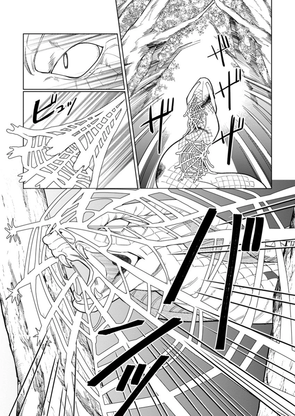 Yuusha Party o Tsuihou Sareta Shiro Madoushi, S-Rank Boukensha ni Hirowareru: Kono Shiro Madoushi ga Kikakugai Sugiru Chapter 43.2 — Page 4