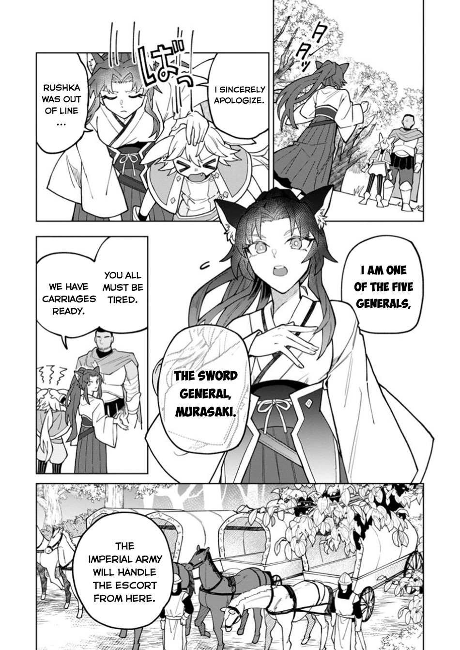 Yuusha Party o Tsuihou Sareta Shiro Madoushi, S-Rank Boukensha ni Hirowareru: Kono Shiro Madoushi ga Kikakugai Sugiru Chapter 44 — Page 5