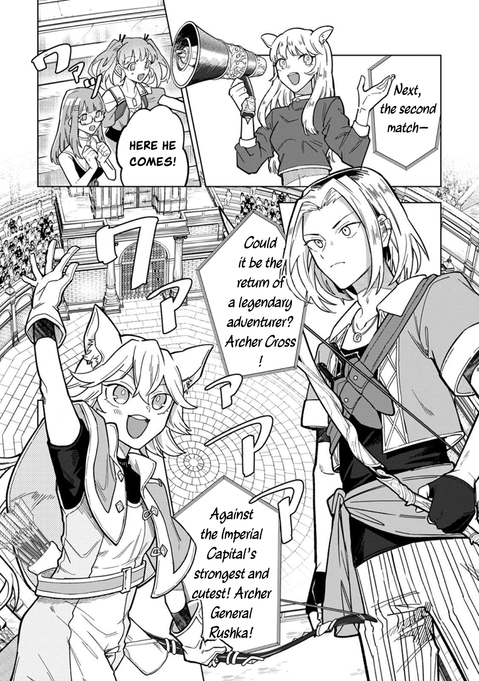 Yuusha Party o Tsuihou Sareta Shiro Madoushi, S-Rank Boukensha ni Hirowareru: Kono Shiro Madoushi ga Kikakugai Sugiru Chapter 46 — Page 15