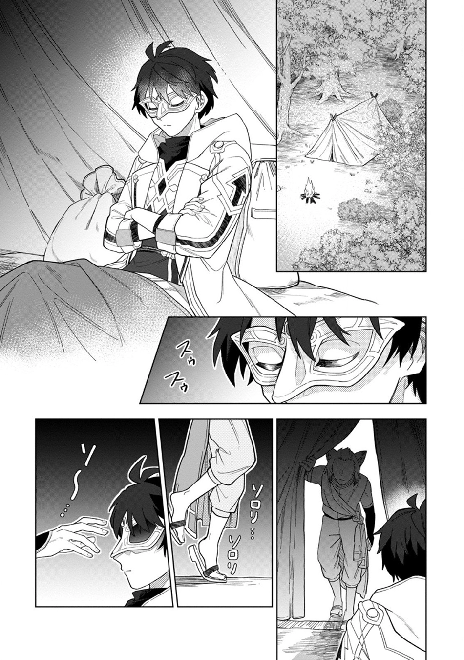 Yuusha Party o Tsuihou Sareta Shiro Madoushi, S-Rank Boukensha ni Hirowareru: Kono Shiro Madoushi ga Kikakugai Sugiru Chapter 48 — Page 8