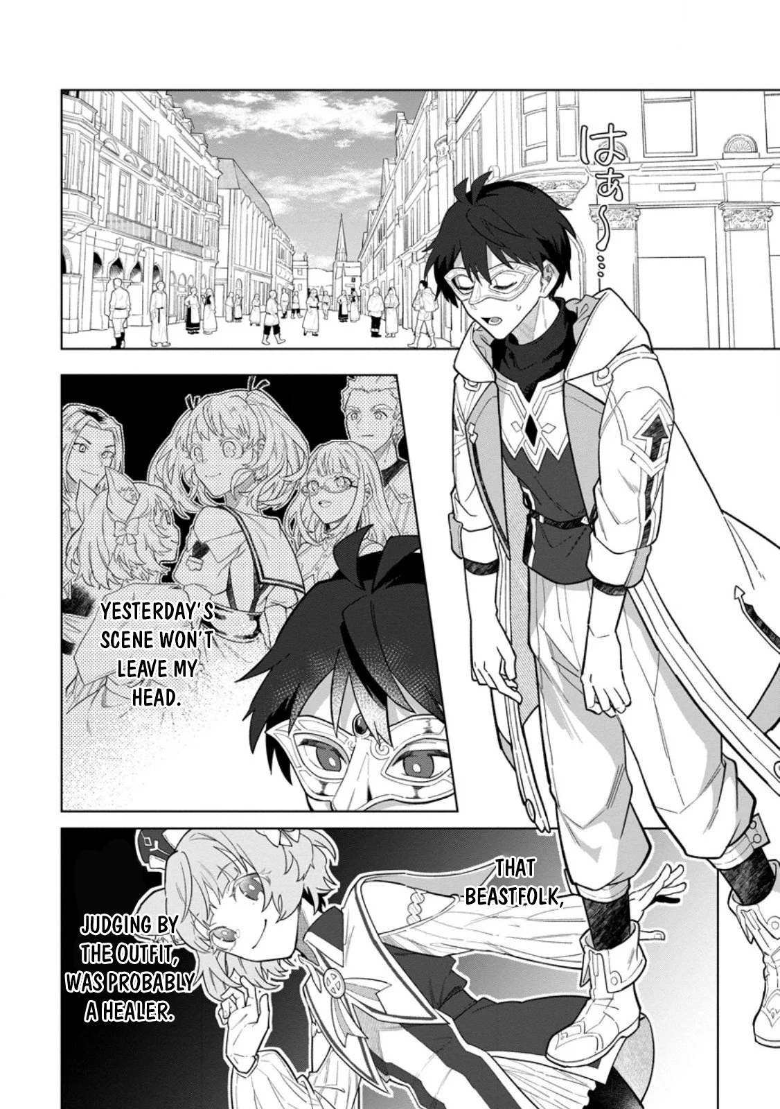 Yuusha Party o Tsuihou Sareta Shiro Madoushi, S-Rank Boukensha ni Hirowareru: Kono Shiro Madoushi ga Kikakugai Sugiru Chapter 49 — Page 7