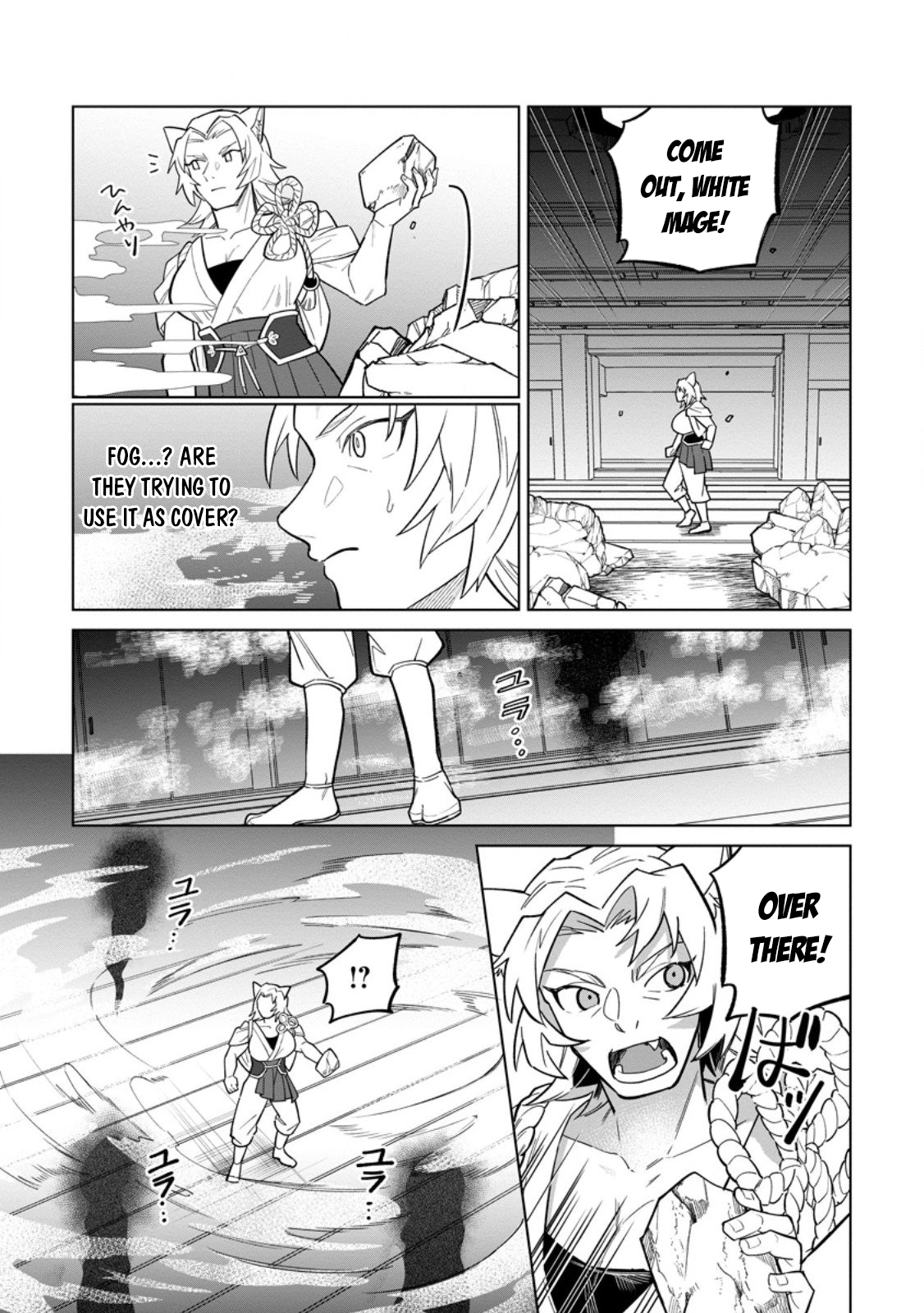Yuusha Party o Tsuihou Sareta Shiro Madoushi, S-Rank Boukensha ni Hirowareru: Kono Shiro Madoushi ga Kikakugai Sugiru Chapter 50 — Page 10