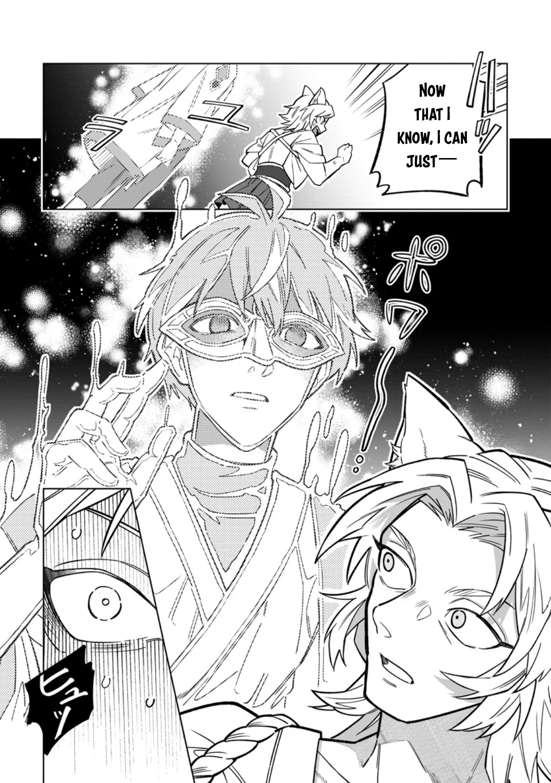 Yuusha Party o Tsuihou Sareta Shiro Madoushi, S-Rank Boukensha ni Hirowareru: Kono Shiro Madoushi ga Kikakugai Sugiru Chapter 50 — Page 12