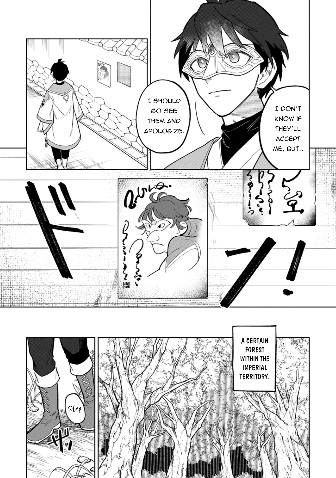 Yuusha Party o Tsuihou Sareta Shiro Madoushi, S-Rank Boukensha ni Hirowareru: Kono Shiro Madoushi ga Kikakugai Sugiru Chapter 50 — Page 22