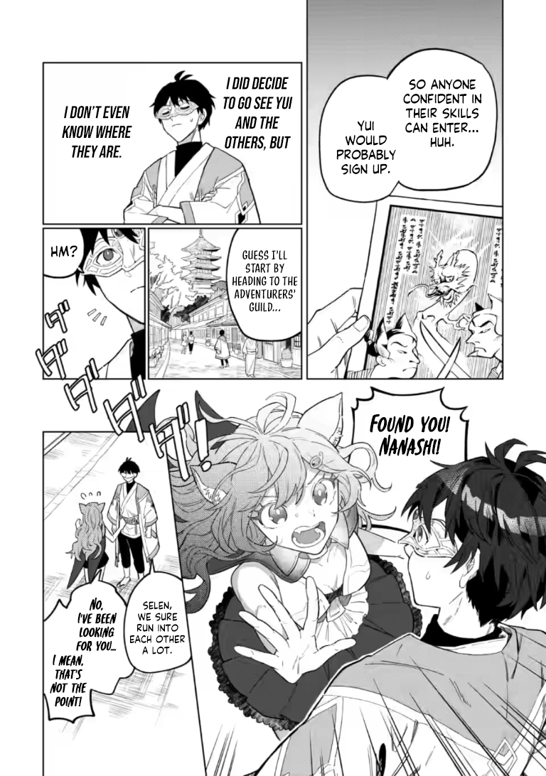Yuusha Party o Tsuihou Sareta Shiro Madoushi, S-Rank Boukensha ni Hirowareru: Kono Shiro Madoushi ga Kikakugai Sugiru Chapter 51.1 — Page 3