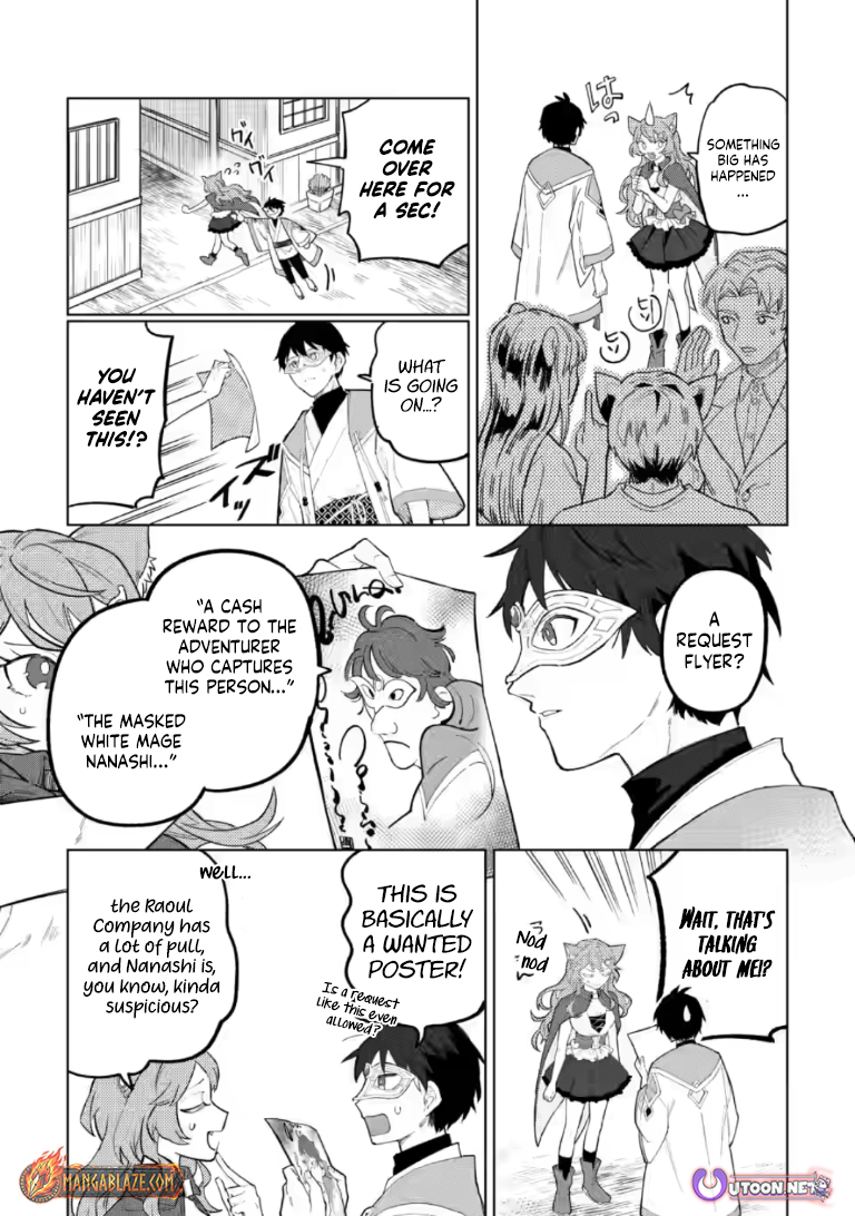 Yuusha Party o Tsuihou Sareta Shiro Madoushi, S-Rank Boukensha ni Hirowareru: Kono Shiro Madoushi ga Kikakugai Sugiru Chapter 51.1 — Page 4