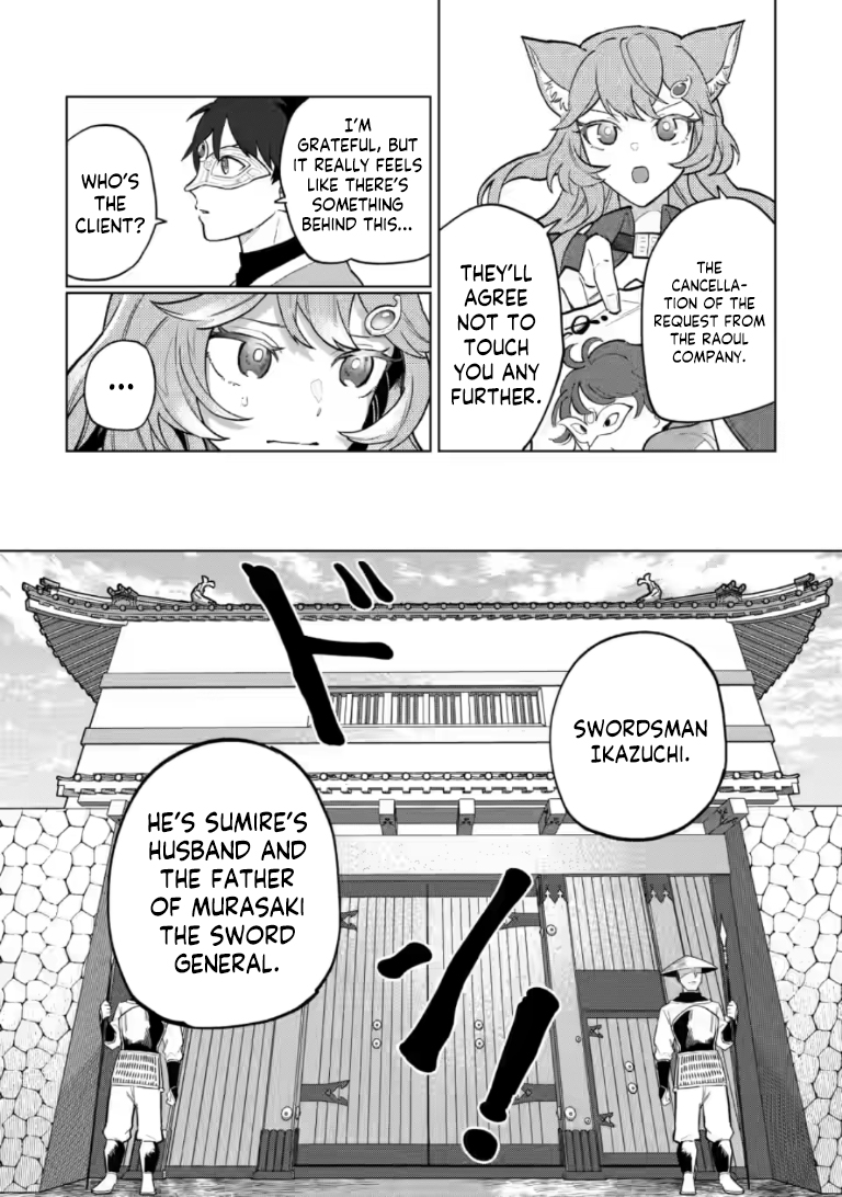 Yuusha Party o Tsuihou Sareta Shiro Madoushi, S-Rank Boukensha ni Hirowareru: Kono Shiro Madoushi ga Kikakugai Sugiru Chapter 51.1 — Page 6